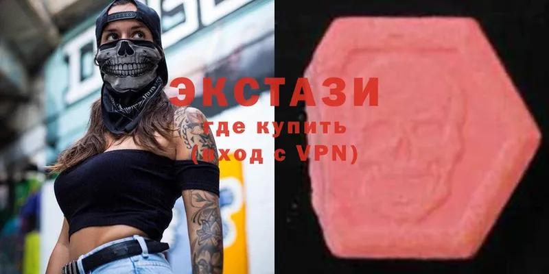 ЭКСТАЗИ louis Vuitton  Амурск 