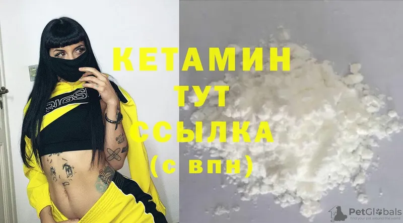 КЕТАМИН ketamine  купить наркотики сайты  Амурск 